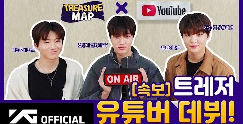 TREASURE aim to become certified YouTubers in teaser clip for another reality series, 'Treasure Map'!