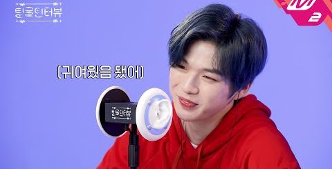 Kang Daniel names the three body parts he is proudest of in new 'Tingle Interview' ASMR video