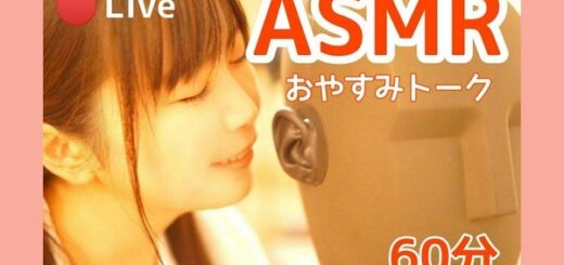 Voice Actress Kotori Koiwai Will Help You Rest Easy with ASMR Video - Interest