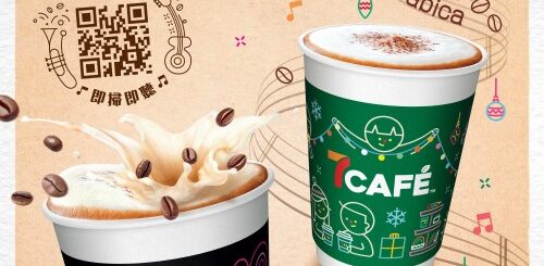 7Café Releases a Duet to Light Up the Season: Limited-Edition Festive Cups and an ASMR Christmas Remix using 100% Arabica Beans